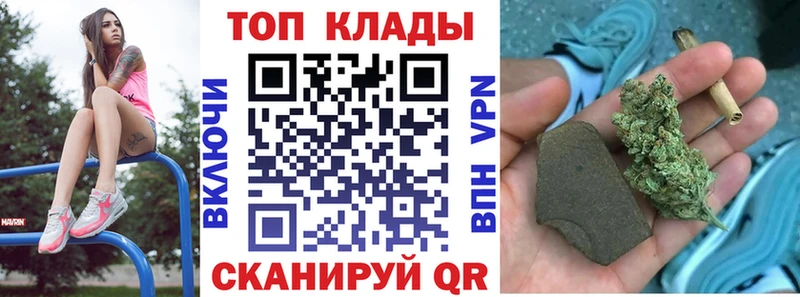 Как найти закладки Чистополь A PVP  COCAIN  Псилоцибиновые грибы  МАРИХУАНА  ГАШ  КЕТАМИН  Мефедрон 