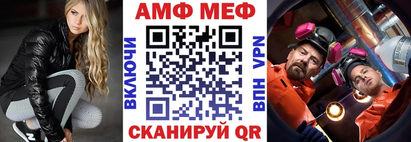 магазин продажи   Чистополь  АМФЕТАМИН Premium 