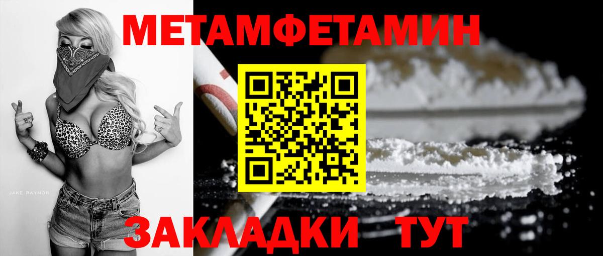 Чистополь  Amphetamine VHQ  Вход с VPN 