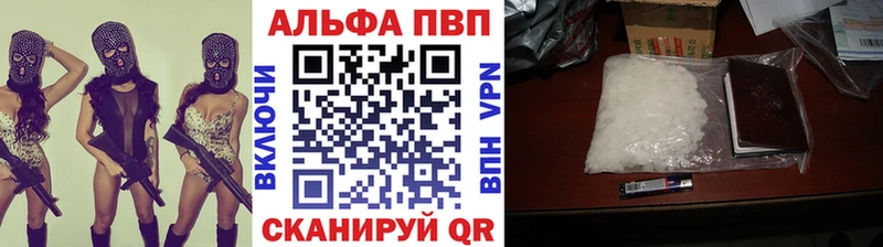 цена   Чистополь  kraken ссылки  APVP СК 