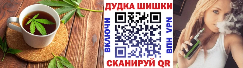 Canna-Cookies марихуана  это формула  Чистополь  магазин продажи  