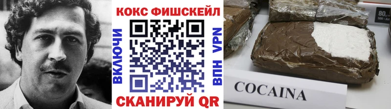Кокаин VHQ  как найти закладки  Чистополь 