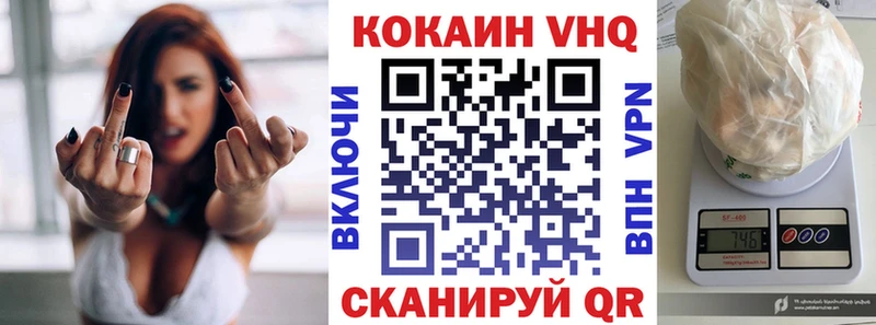 Кокаин 99% Чистополь