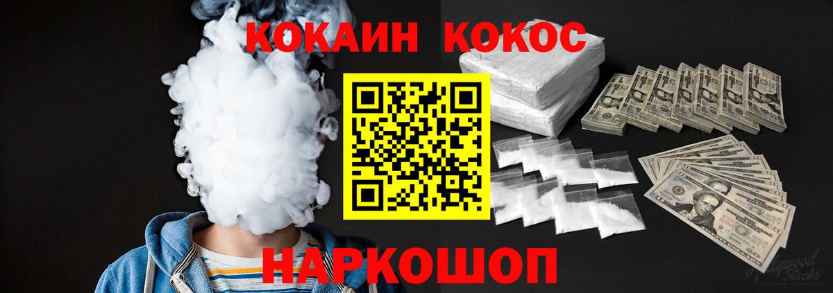 Cocaine 98%  COCAIN VHQ  Чистополь  Cocaine  Вход с VPN 