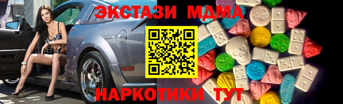 Ecstasy Cube  Вход с VPN  Ecstasy  Чистополь 