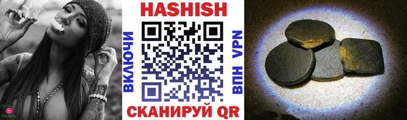 ГАШ индика сатива как найти закладки Чистополь