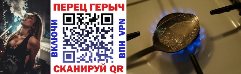 Героин Афган  Чистополь 