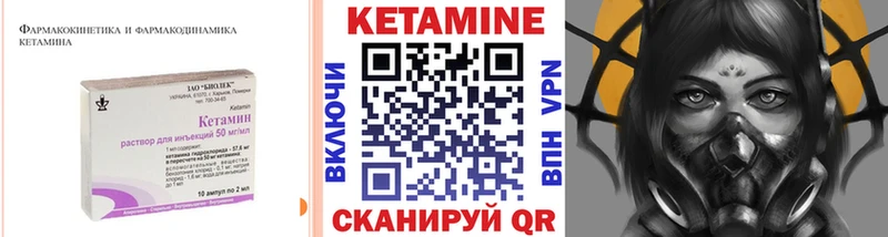 КЕТАМИН ketamine  наркошоп  Чистополь 