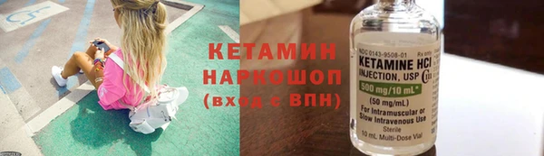 синтетический гашиш Каменск-Шахтинский