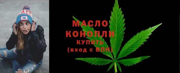 мефедрон мука Абаза