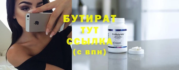 дживик Каменногорск