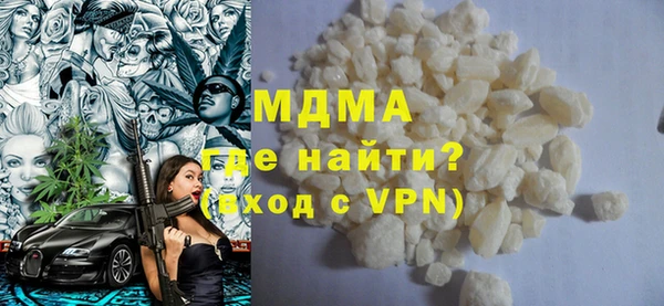 гашишное масло Абинск