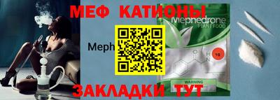 MESCALINE Кинель