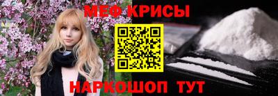 MESCALINE Кинель