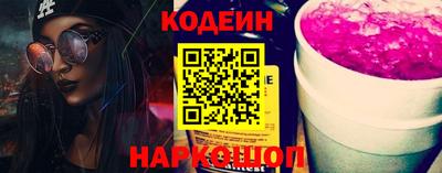 гашик Кингисепп