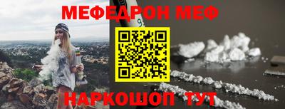 MESCALINE Кинель