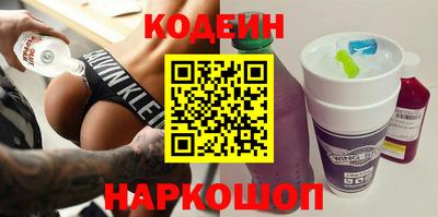 MESCALINE Кинель