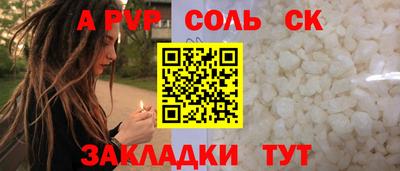MESCALINE Кинель