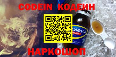 MESCALINE Кинель