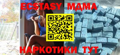 MESCALINE Кинель