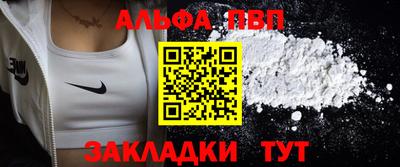 apvp Кимры