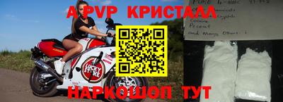 apvp Кимры