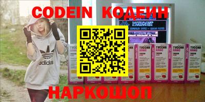 MESCALINE Кинель