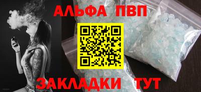 apvp Кимры