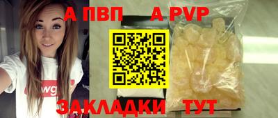 apvp Кимры