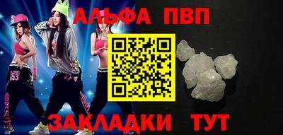 apvp Кимры