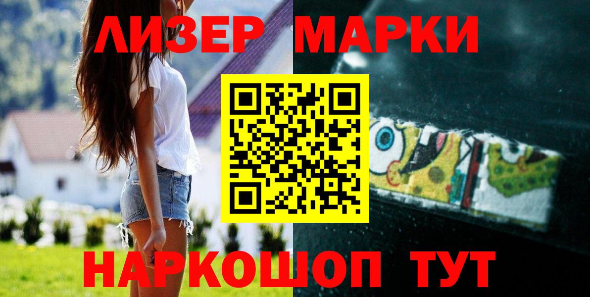 ЛСД экстази кислота  ЛСД экстази кислота  Чистополь  Вход с VPN 