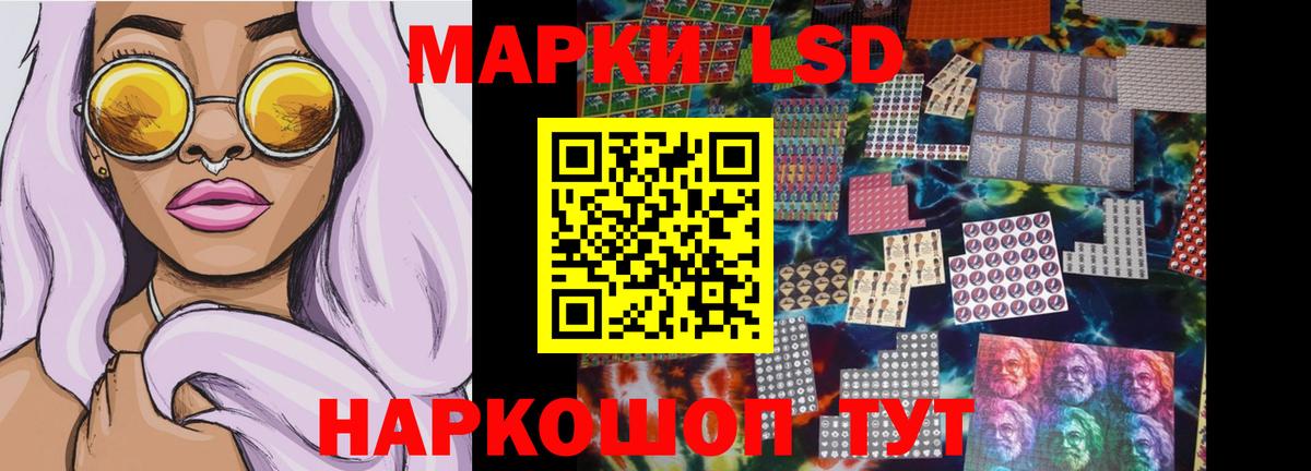 ЛСД экстази кислота Чистополь
