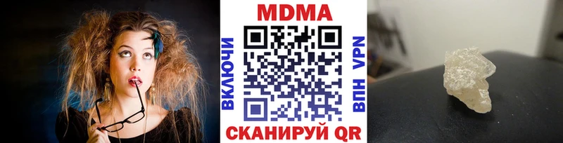 закладки  Чистополь  MDMA молли 