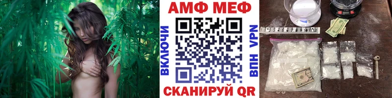 Метамфетамин мет  Чистополь 