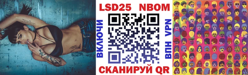 где можно купить наркотик Чистополь Наркотические марки 1500мкг