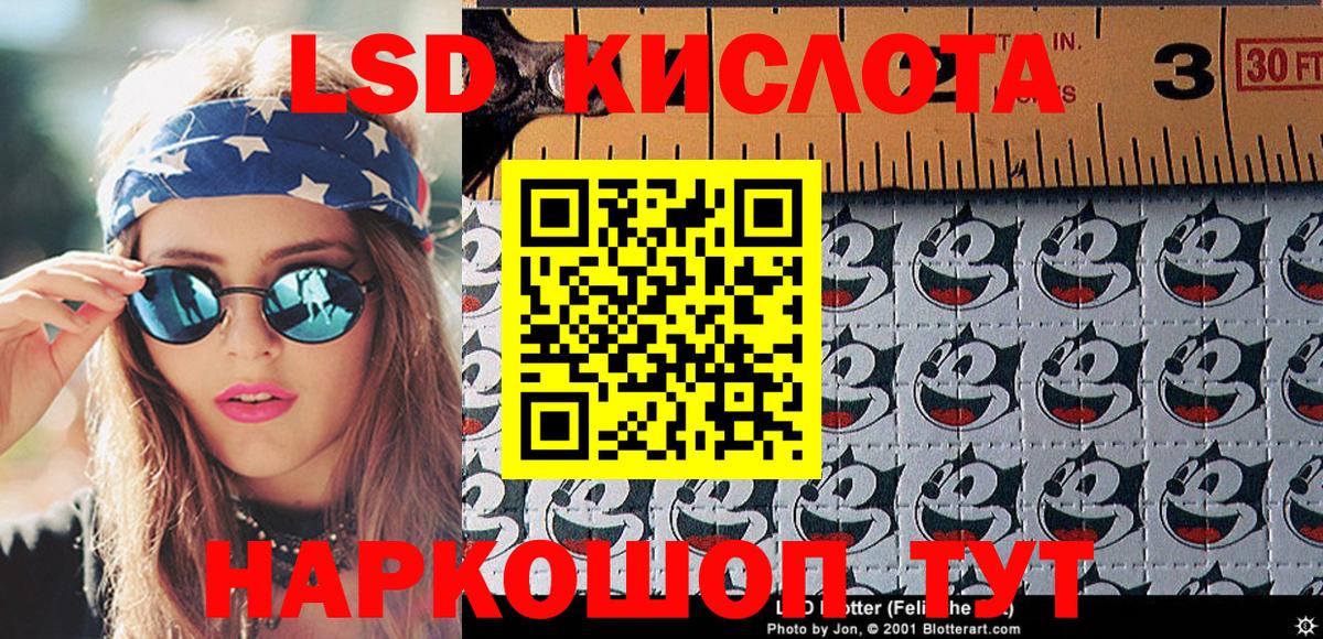 Чистополь  Марки NBOMe  Вход с VPN  Марки N-bome 1500мкг  Марки N-bome 1500мкг 