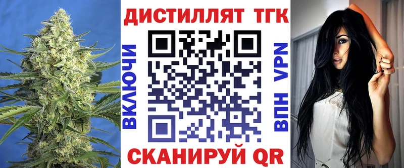 площадка формула  Чистополь  Дистиллят ТГК вейп  хочу наркоту  гидра вход 