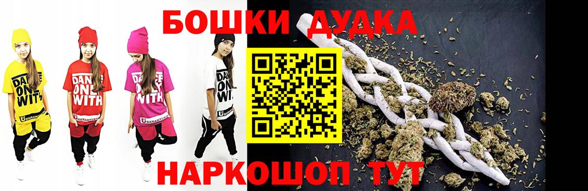 Шишки марихуана Ganja  Конопля индика  Чистополь  Вход с VPN  Бошки Шишки ГИДРОПОН 